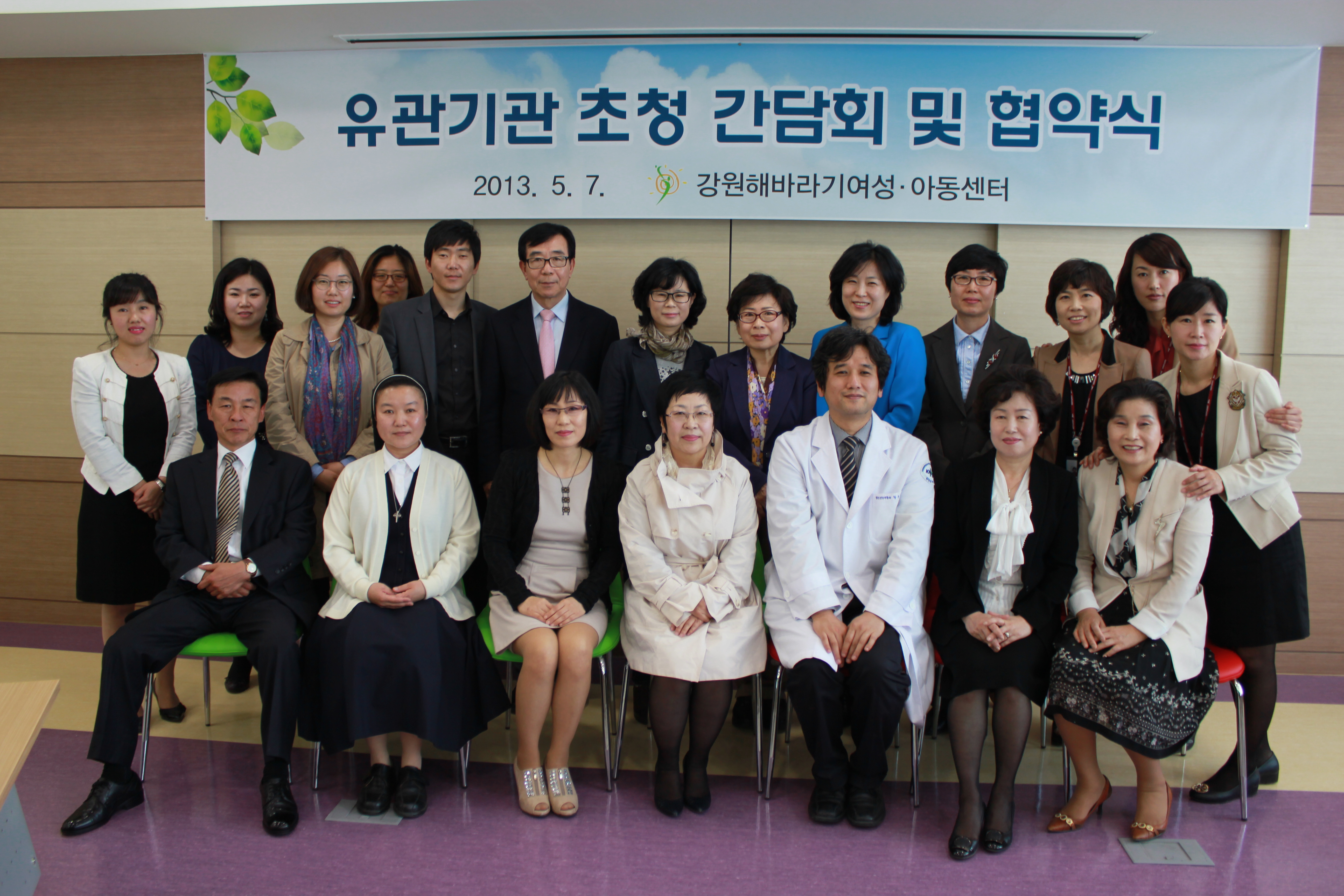 ������� ��û ����ȸ �� ��������� �̹���